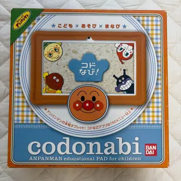 BANDAI codonabi 호빵맨 교육 태블릿