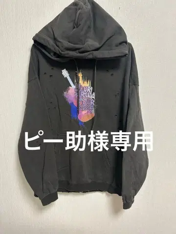 당일 발송 유우리 후드티 2024 투어 굿즈 XL