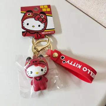 후쿠시마 한정판 헬로키티 키링