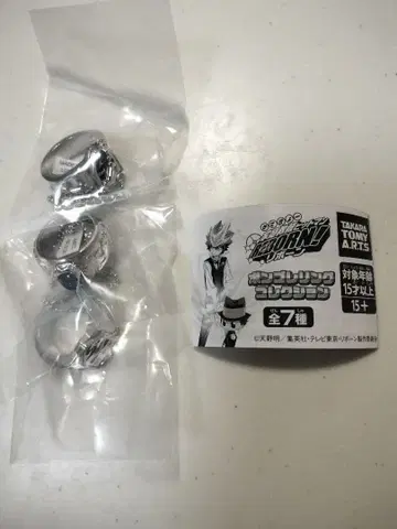 가정교사 히트맨 리본 봉고레링 가챠