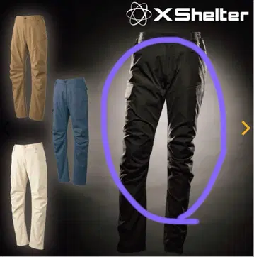 [ 미사용 ] M 사이즈 엑스쉘터 단열 라이트 웜 스트레치 팬츠