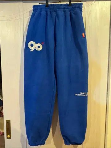 9090 스웨트 팬츠 파랑