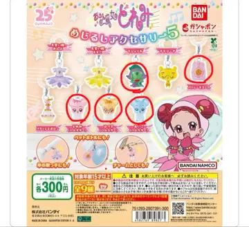 오쟈마녀 도레미 메지루시 액세서리 5