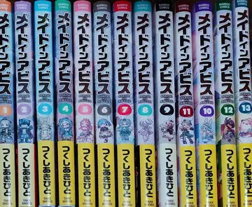 메이드 인 어비스 1-13권