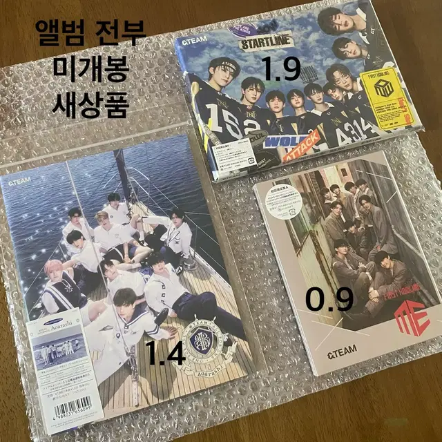 앤팀 아오아라시 앨범 퍼스트하울링 me now 의주 후마 니콜라스 굿즈