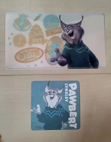 주토피아 2 파우바트