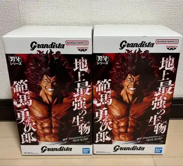 [바키] Grandista 한마 유지로 피규어 2체 세트