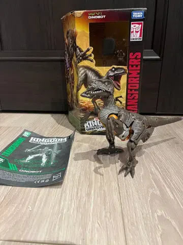 트랜스포머 킹덤 다이노봇