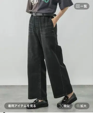 GLOBAL WORK 굿 데님 이지 와이드 사이즈 L 블랙