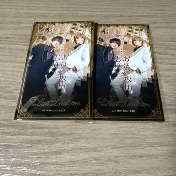 시마사카 명함풍 카드 시마사카 페어 지배인 홀로