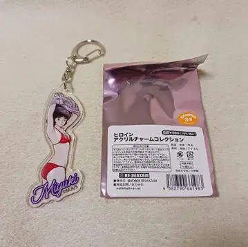 아다치 미츠루전 히로인 아크릴 참 컬렉션 미유키