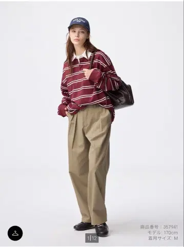 치노 패럴 레그 턱 팬츠 베이지