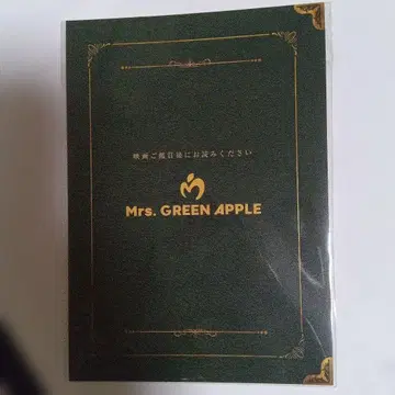 Mrs. GREEN APPLE ORIGIN 영화 특전