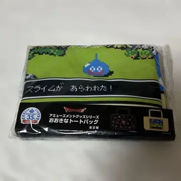 드래곤 퀘스트 AM 빅 토트백 화이트 슬라임 드퀘