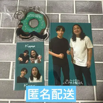 FANY Chance 카가야 묶음 판매