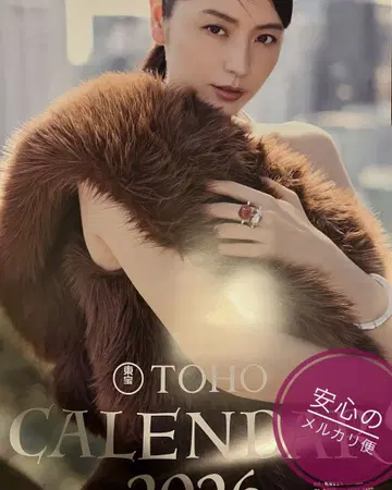 도호 달력 2026 도호 기업명 포함 여배우 벽걸이