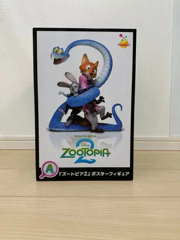 주토피아2 제일복권 A상 피규어