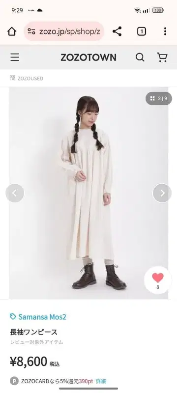 Samansa Mos2 도비 레이스 긴팔 원피스 오프