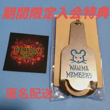 WANIMA MEMBERS 병따개 홀더 BAMBOOM NIGHT 씰