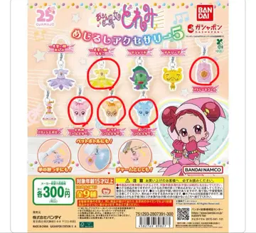 오쟈마녀 도레미 메지루시 액세서리 5