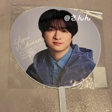 치넨 유리 부채 S say 에세이 2025 Hey! Say! JUMP