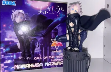 나즈나 피규어 요괴소년 소녀 나즈나짱 SEGA 나나쿠사 나즈나