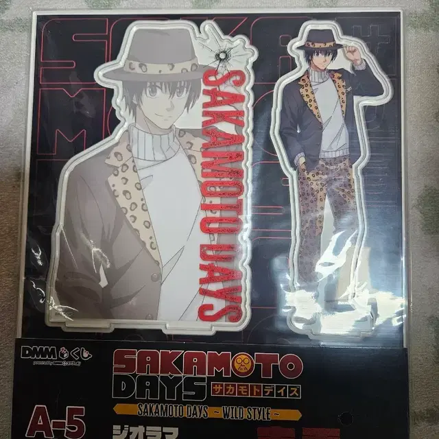 사카모토 데이즈 와일드스타일 쿠지 나구모 아크릴 스탠드 A-5상