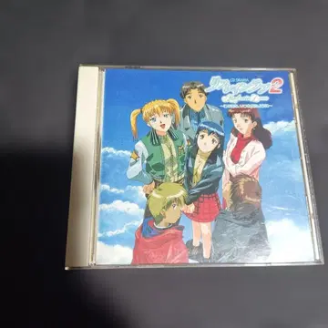 리플레인 러브 2 CD 드라마 ~이 하늘을 언젠가 본 것처럼~