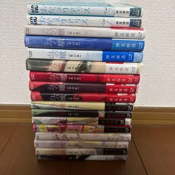 피의  수레바퀴 오시미 슈조 코믹스