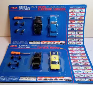 다이도 캠페인 상품 교쇼 미니카 키트 1/64 2대 새상품