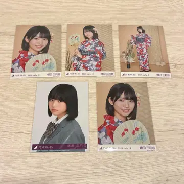 마스다 미리오 브로마이드