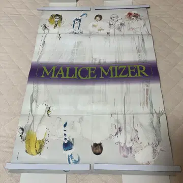 GLAY & 마리스 미제르 양면 포스터 1장