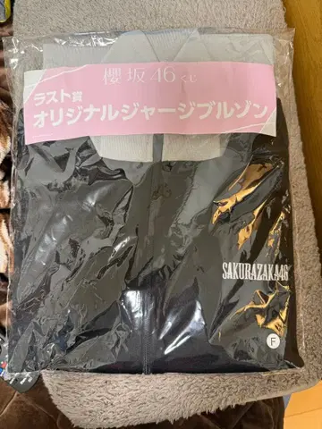 사쿠라자카46 오리지널 저지 블루종 F