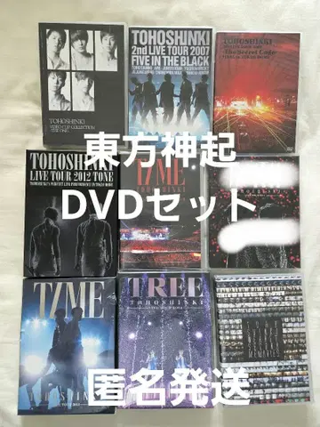 동방신기 DVD 세트