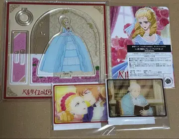 베르사이유의 장미 온라인 고래 마리 앙투아네트 4개 세트 2