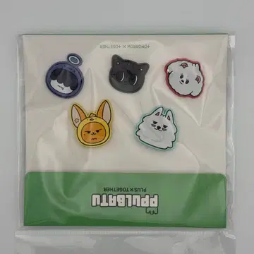 [ TXT ] 케이블 프로텍터 PPLUBATU