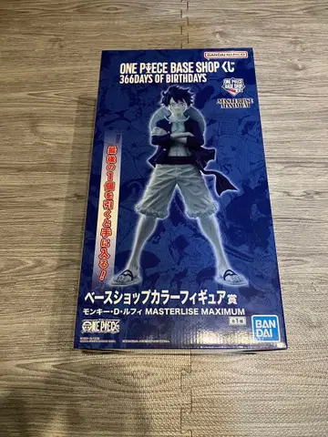 원피스 베이스샵 제일복권 피규어 라스트원 루피