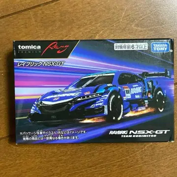 토미카 프리미엄 레이싱 혼다 RAYBRIG NSX-GT