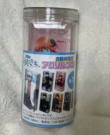 은혼 3년 Z반 긴파치선생 산토리 랜덤 아크릴 블록 카구라