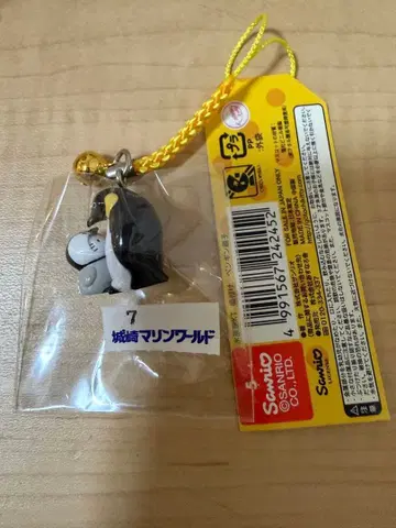 초레어 지역 한정 키티 펭귄 스트랩 산리오 헬로키티 수족관 새상품급