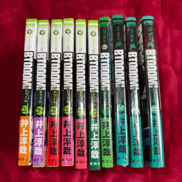 Btooom! 이노우에 준야 초판 미개봉