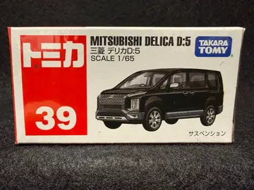토미카 미쓰비시 델리카 D:5