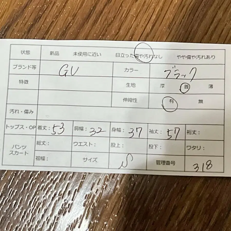 2번째 상품 이미지