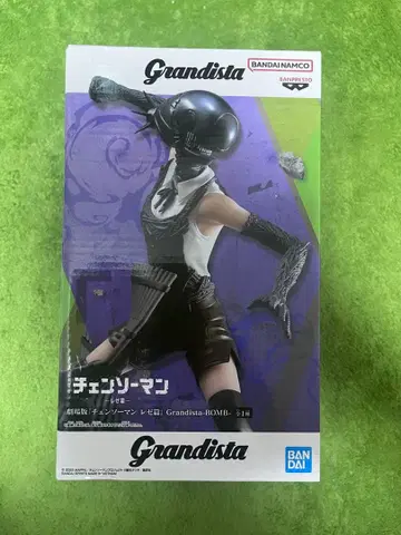 Grandista 체인소 맨 피규어