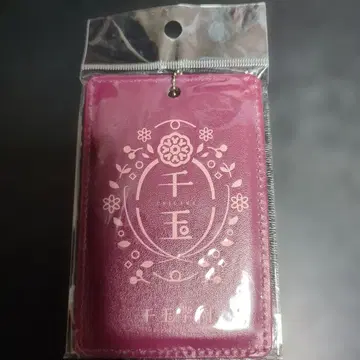 하미다시 크리에이티브 센고쿠 학원 학생 수첩 패스 케이스