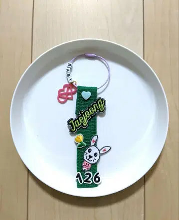 김재중 Jaejoong 네임택 펜라이트 다리미 패치 새상품