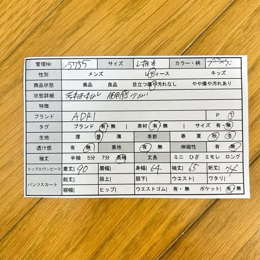 2번째 상품 이미지