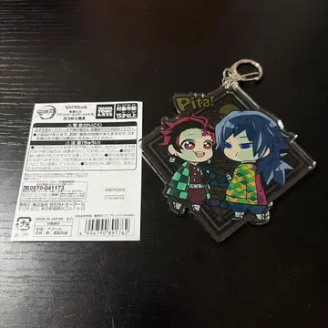 귀멸의 칼날 피타!데포메 탄지로 & 기유