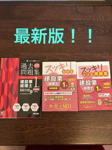 건설업 경리사 1급 재무제표