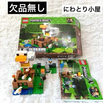 결품 없음 레고 LEGO 마인크래프트 닭장 닭 21140 마크